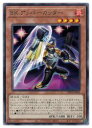 遊戯王　　BK アッパーカッター(R)(DP