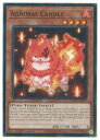 英語版 DUNE 茶 Agnimal Candle(N)(1st)(火天獣-キャンドル)
