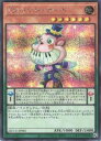 遊戯王 EMモンキーボード(S)(QCCU-JP082)(3)
