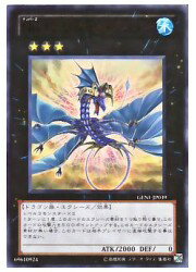 楽天市場】遊戯王 no．17 リバイス・ドラゴンの通販