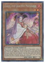 英語版 HISU 茶 Dakki the Graceful Mayakashi(S)(1st)(麗の魔妖-妲姫)