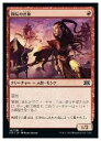 MTG@(JPN) m@̑(2X2)(C) 