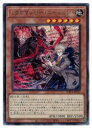 遊戯王 リブロマンサー・エージェント(R)(WPP3-JP017)