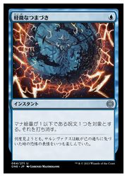 HOBBY SHOPեߥ󤯤㤨MTG(ENG ʤĤޤŤ(ONE(U ġפβǤʤ50ߤˤʤޤ