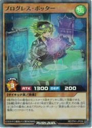 HOBBY SHOPեߥ󤯤㤨֥åǥ奨롡㡡ץ쥹ݥå(SRP(RD/5TH1-JP056פβǤʤ80ߤˤʤޤ