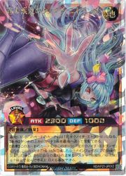 åǥ奨롡㡡ֲΥΥȥ(Overrush)(RD/KP21-JP012)