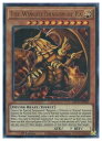 英語版 KICO 茶 The Winged Dragon of Ra(MR-U)(1st)(ラーの翼神竜)(KICO)(EU版)