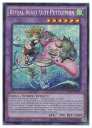 英語版 THSF 紫 RITUAL BEAST ULTI-PETTLEPH(S)(1st)(聖霊獣騎ペトルフィン)