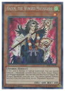 英語版 HISU 茶 Hajun the Winged Mayakashi(S)(1st)(翼の魔妖-波旬)