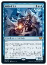 MTG (JPN) 墓所の照光者(VOW) 青 MTG (JPN) 墓所の照光者(VOW) 青
