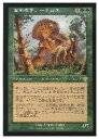 MTG (JPN)(FOIL) 古木のヴァーデロス(INV)(状態:EX-) 緑