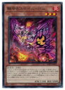 遊戯王 騎甲虫スケイル・ボム(R)(WPP3-JP002)