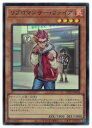 遊戯王 リブロマンサー・ファイア(SR)(WPP3-JP018)