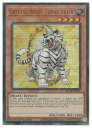 英語版 BLCR 茶 Crystal Beast Topaz Tiger(U)(1st)(宝玉獣トパーズ タイガー)
