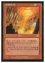 MTG@(JPN)(FOIL) ̉Q(SCG)(ԁFSunburn+EX) 