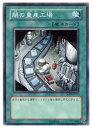 遊戯王　　闇の量産工場(N)(SD17・EE3)