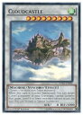 英語版 DUEA 白 CLOUDCASTLE(N)(1st)(浮鵺城)