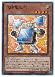 遊戯王 太陽電池メン(N)(FLOD-JP027)