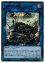 遊戯王 揚陸群艦アンブロエール U DANE-JP050 