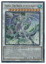英語版 SDFC 白 Trishula Zero Dragon of the Ice Barrier(U)(1s)(氷結界の還零龍トリシューラ)