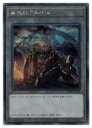遊戯王 トークン(黒衣のアルバス)(S)(SD43-JPT01)