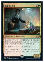 MTG@(JPN) Ŏs̋(SNC) 