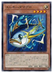 遊戯王　　エレキハダマグロ（N)(AGO