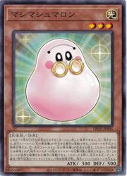 遊戯王　　マシマシュマロン(N)(LEDE-