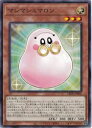 遊戯王　　マシマシュマロン(N)(LEDE-