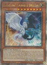 英語版 MP24 茶 Light and Darkness Drago...(3)