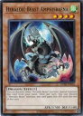 英語版 OP28 茶 Heraldic Beast Amphisbaena(N)(紋章獣アンフィスバエナ)