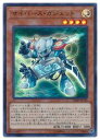 遊戯王 サイバース・ガジェット(U)(VJMP-JP130)
