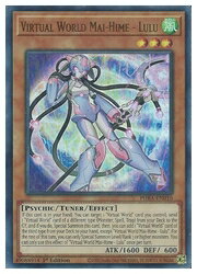 英語版　PHRA　茶　Virtual World Mai-Hime-Lulu(U)(1st)(電脳堺愛媛-瑞々)