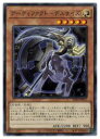 遊戯王 アーティファクト-デスサイズ(N)(SD43-JP011)