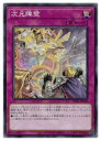 遊戯王 次元障壁(N)(SD43-JP039)