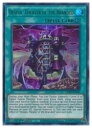 英語版 GFP2 緑 Despia Theater of the Branded(U)(1st)(烙印劇城デスピア)167