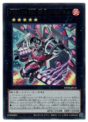 遊戯王　　CNo.79 BK 将星のカエサル(U