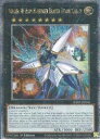 英語版 RA02 黒 No.38:Hope Harbinger Dragon Titanic Galaxy(25thS)(1st)(希望魅竜タイタニック・ギャラクシー)(3)