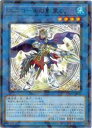 遊戯王 ユニコールの影霊衣 (SRP)(TW02-JP084)
