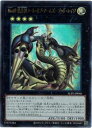 遊戯王 No.69紋章神コート・オブ・アームズ-ゴッド・レイジ(U)(ALIN-JP046)