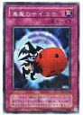 遊戯王 悪魔のサイコロ(S)(G5-05)