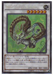 遊戯王 ナチュル パルキオン(CR)(TRC1-JP032)