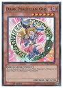 英語版 DPBC 茶 DARK MAGICIAN GIRl(SR)(1st)(ブラックマジシャンガール)DPBC