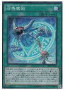 遊戯王 召喚魔術(SR)(SPFE-JP035)