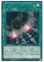 遊戯王 ドラゴノイド・ジェネレーター(R)(CIBR-JP054)