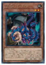 遊戯王 寄生虫パラノイド(R)(DP19-JP007)