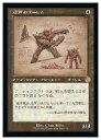 MTG (JPN)(設計図)(FOIL) 磁石のゴーレム(BRO) ア