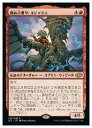 MTG@(JPN) ͑iA~WbNX(J22) 