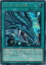 遊戯王 ティマイオスの眼(S)(QCCU-JP008)(3)