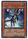 遊戯王 ボマー・ドラゴン(U)(WC07-JP002)